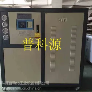深圳普科源制造铝合金阳极氧化冷水机,氧化槽制冷