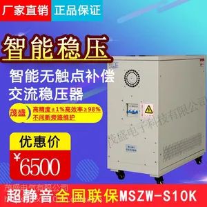 ����ֱ������380V ����10ǧ�߸߾����޴�����ѹ��