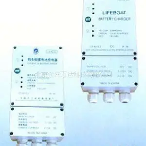 救生艇蓄电池充电器价格 型号:JY-CD4212-2、CD4212-1 金洋万达