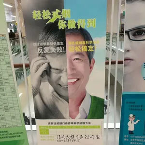 北京印刷易拉宝展架,会议展架,海报,X展架,门型展架