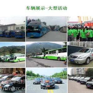 成都旅游大巴车出租公司