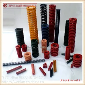 供应标准件模具配件弹簧黄蓝红绿茶银紫色模具弹簧