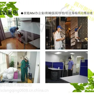 四川 成都 门店 铺面 门面 商场 室内装修除甲醛 除PM2.5 新风净化