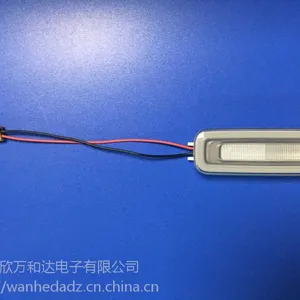 汽车内饰灯