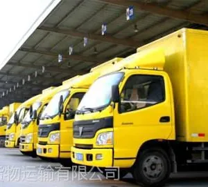 北京城市配送、共享单车运输、物流公司就选北京六六发