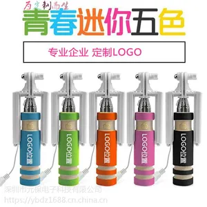 EVA迷你自拍杆 手掌线控自拍杆 广告促销礼品厂家直销
