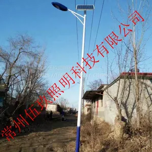 FNZH/伍玖照明TYN0249型6米太阳能LED路灯厂家专业新农村太阳能路灯特色便宜新农村扶贫路灯