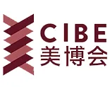 2017第47届中国(广州）国际美博会