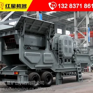 供应供应移动式破碎机/公路破碎机械/破碎成套设备