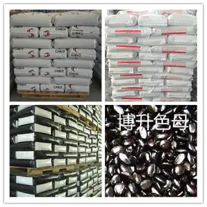 2014黑色母料东莞市博升塑料科技有限公司