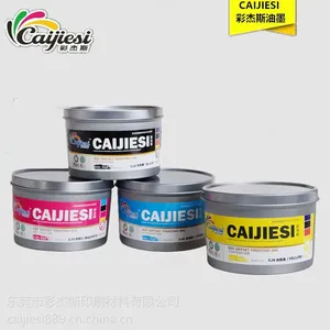 彩杰斯厂家 直销广告画册印刷胶印油墨 彩印油墨 环保大豆四色墨 cmyk
