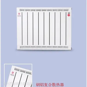 直供家用高品质徐州钢铝复合暖气片