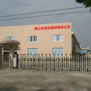 佛山市金铨建材有限公司