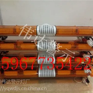 供应LTF-1900警示灯 长排警示灯 爆闪灯