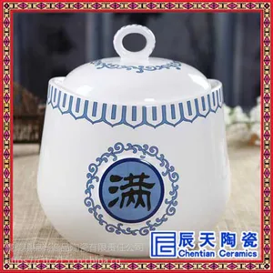 锦尚逸品 景德镇陶瓷小号手绘青花茶叶罐半斤装储存密封罐