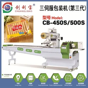 佛山创利宝供应CB-500S 蛋卷包装机 枕式包装机 包装辅助