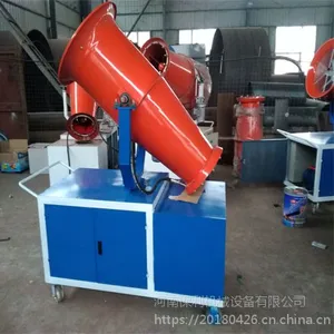 河南雾炮机常见的故障解决办法