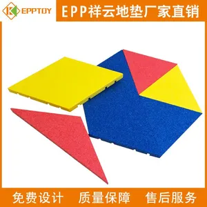 EPP安全地垫厂家 儿童玩具组合地垫 彩色多功能拼接垫子