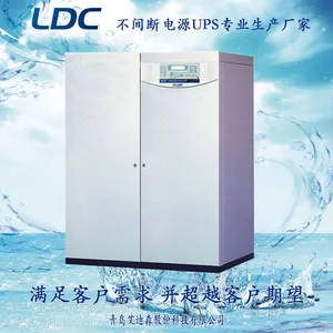 工业三相双隔离双变换在线式稳压不间断电源UPS主机设备80kva容量