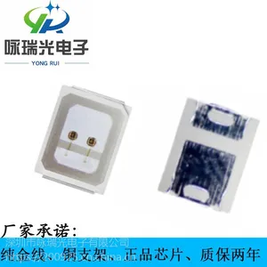 ***0.2W2835植物生长灯销售LED2835植物红贴片正品芯片品质***