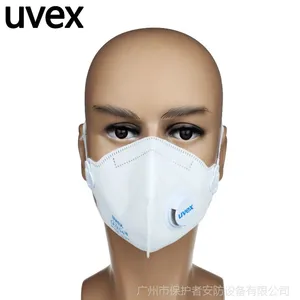 UVEX优唯斯8733110防护口罩 FFP1带阀折叠式防尘口罩批发