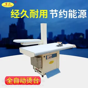 供应宝山牌FT-1500D型自带蒸汽发生器一体吸风烫台