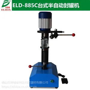 ������ʳ��Ʒ�������ʰ�װ��������ELIDA��ջ�������