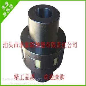 LM型基本型梅花形弹性联轴器