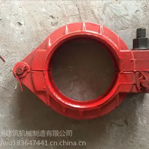 混凝土地泵低压 高压 管卡