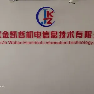 武汉金凯哲机电信息技术有限公司