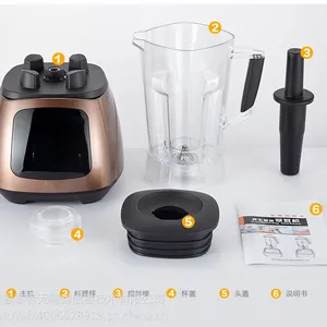 爱奉者盲用语音豆浆机/视障专用厨房电器/盲人料理机/盲人可自主操作/视障辅具用品/残疾人辅具用品