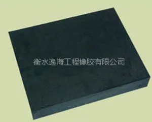 石家庄桥梁橡胶垫块材质 济南硬质橡胶垫块场地