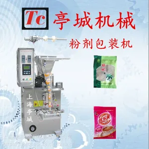***促销 品质*** 五香粉 蒜香粉粉剂包装机可计量螺杆下料三边四边连袋易撕封口