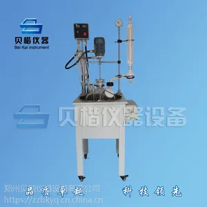 玻璃反应釜郑州贝楷做工精细 得心应手