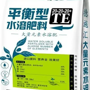 德施汇水溶肥为何能赢得番茄用户和经销商的支持