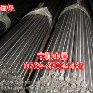 SKD61是什么材料