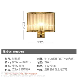 大名城灯饰供应新古典简约创意楼道走廊楼梯间客厅墙壁灯北欧卧室床头玻璃棒壁灯