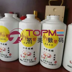 红酒盒UV打印机|白酒盒UV打印机|包装盒UV打印机|的UV打印机