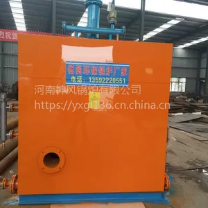 恒德发生器 燃油燃气蒸汽发生器 ***型锅炉 蒸汽发生器厂家直销