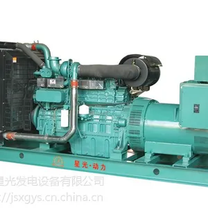 �㽭�������500KW���ϵ��XG-500GF 13142888887