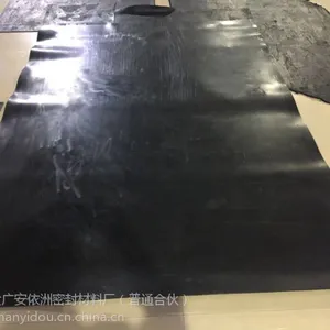 廊坊市橡胶板生产厂家