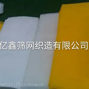 广东150T线路板印刷网纱 丝印网纱