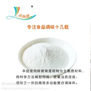 大骨浓汤骨汤高汤火锅底料大骨高汤浓缩骨汤