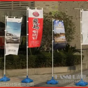 供应昆明彩旗注水旗刀旗等各类旗帜|彩旗布标横幅生产