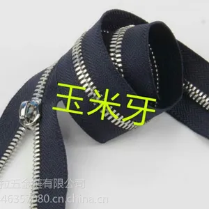 ***玉米牙金属拉链,箱包、鞋靴、服饰专用