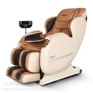 东方神3D机械手按摩椅,OEM(代工),诚招经销