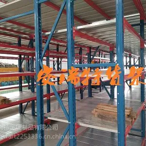 青岛货架青岛阁楼货架