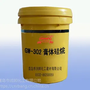 膏体硅烷