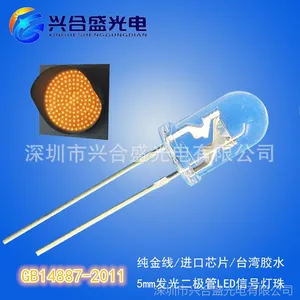 502-505nm交通信号灯LED管超高亮度绿色发光二极管