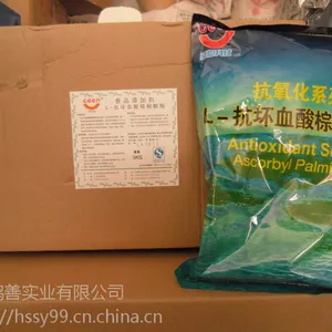 新货 抗坏血酸棕榈酸酯 食品级